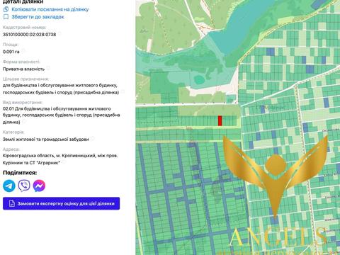 ділянка за адресою Кропивницький, 