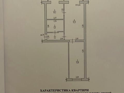 квартира по адресу Фонтанская дорога ул., 2