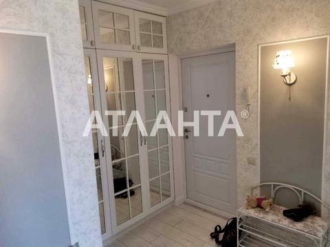 квартира по адресу Пригородная ул., 1