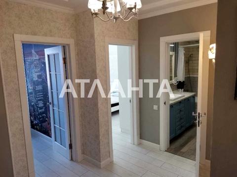 квартира по адресу Пригородная ул., 1