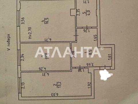 квартира по адресу Пригородная ул., 1