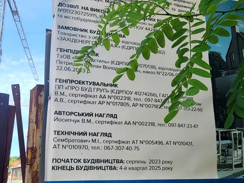 квартира за адресою Мучна вул., (Будинок 2)