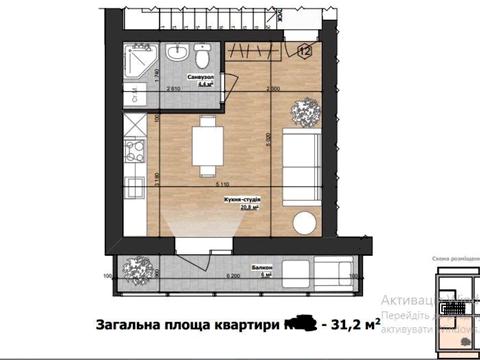 квартира по адресу Костя Широцкого ул., 120