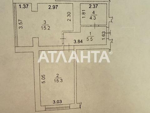 квартира по адресу Одесская ул., 40