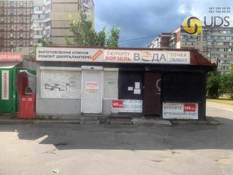 коммерческая по адресу Червоной Калины просп. (Владимира Маяковского), 79