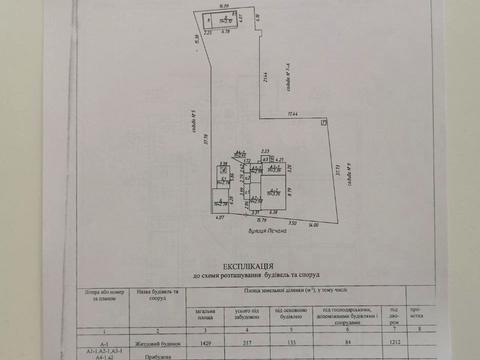 будинок за адресою Піщана вул., 7