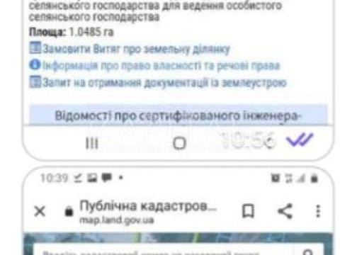 ділянка за адресою Промисловий пров.