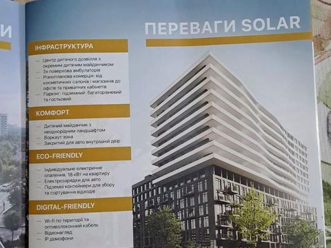 квартира по адресу Подсолнуховая ул., (Будинок)