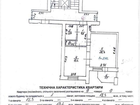 квартира за адресою Розточчя вул., 168