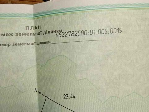 участок по адресу садова, 58