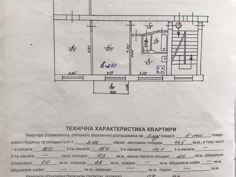квартира за адресою Академіка Євгена Лазаренка вул., 11