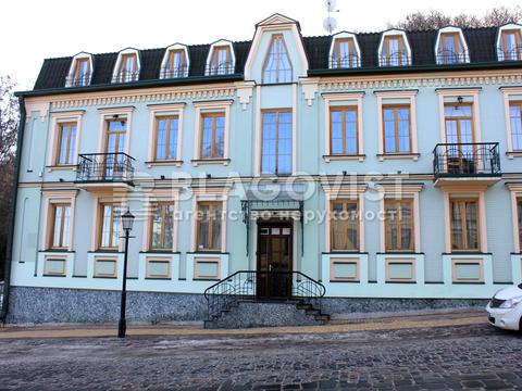 комерційна за адресою Андріївський узвіз, 7-А