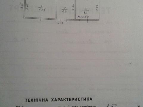 коммерческая по адресу Джерельная ул., 34