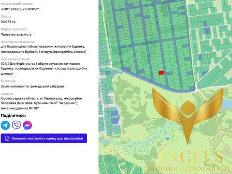 ділянка за адресою Кропивницький, 