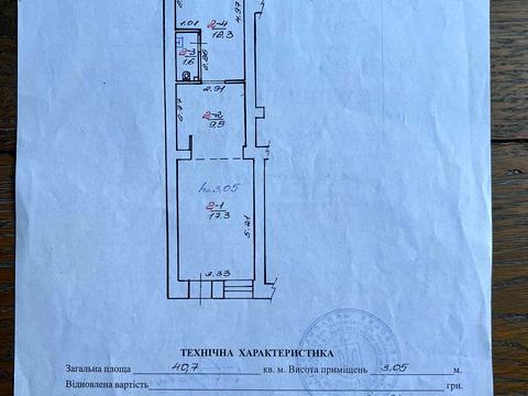 комерційна за адресою Львів, Михайла Коцюбинського вул., 2