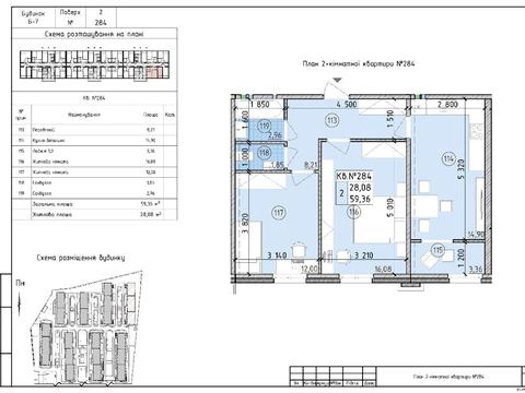 квартира по адресу Михаила Максимовича ул. (Трутенко Онуфрия), (Будинок «Престон»)