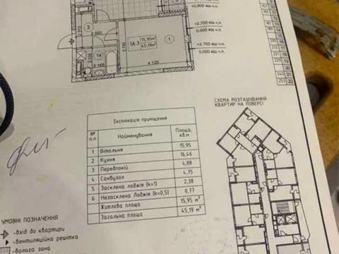 квартира за адресою Гліба Бабіча вул. (Канальна), 8-Г