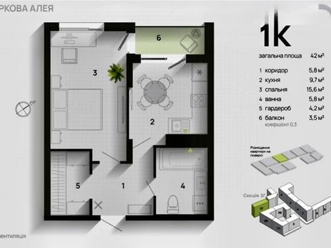 квартира за адресою Івано-Франківськ, Героїв Миколаєва вул., 129А, корпус 11, 7, 8