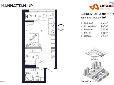 квартира по адресу Романа Левицкого ул., 4