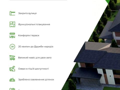 будинок за адресою Соборна вул.