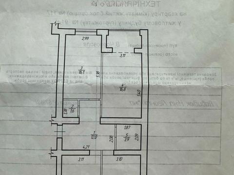 квартира по адресу Вячеслава Черновола ул., 91с