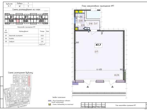 комерційна за адресою Київ, Михайла Максимовича вул. (Онуфрія Трутенка), 24-В