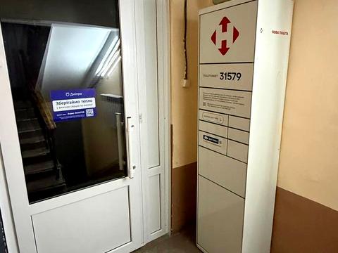 квартира за адресою Олександра Поля просп. (Кірова), 17