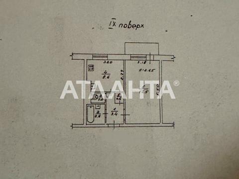 квартира за адресою Варненська вул., 7/4