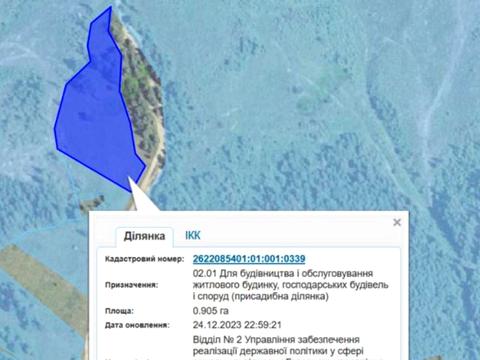 ділянка за адресою 