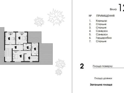 будинок за адресою Старокиївська вул., 2/35