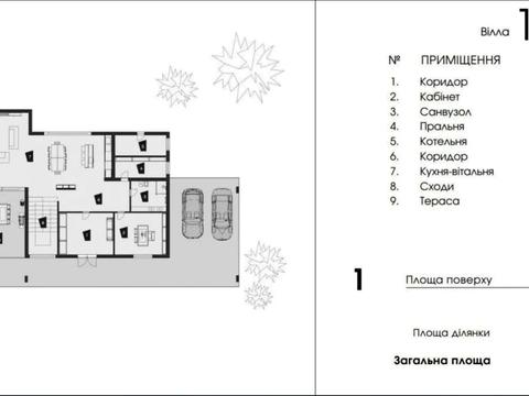 будинок за адресою Старокиївська вул., 2/35