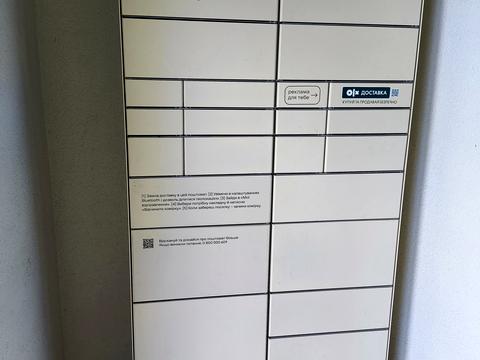 квартира за адресою Каховська вул., 62