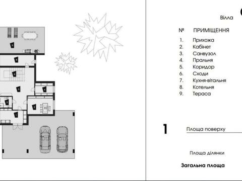 будинок за адресою Старокиївська вул., 2/35