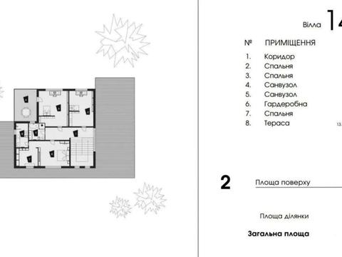 будинок за адресою Старокиївська вул., 2/35