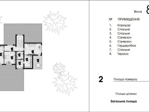 будинок за адресою Старокиївська вул., 2/35