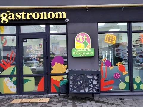 коммерческая по адресу Трускавецкая ул., 125