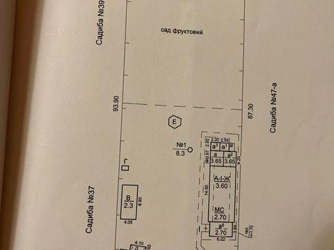 ділянка за адресою Києво-Мироцька вул., 44