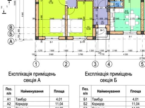 будинок за адресою Довженка