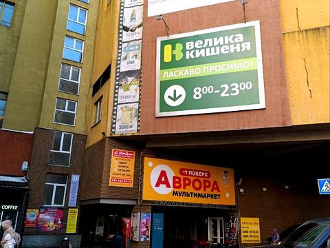 квартира за адресою Харківське шосе, 19-А