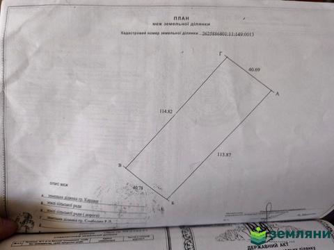 ділянка за адресою Калуське шосе