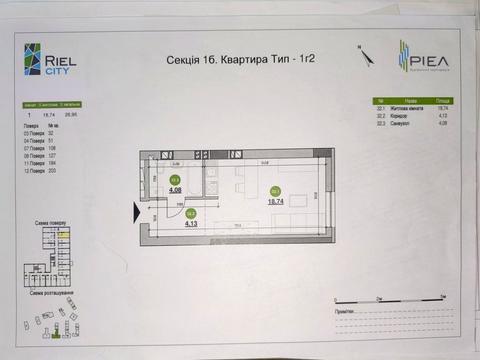 квартира за адресою Рудненська вул. (Білогорська), (3 черга (будинок 1б))