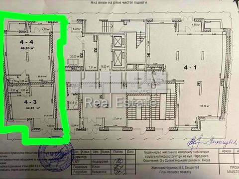 коммерческая по адресу Святослава Храброго ул., 11-Б