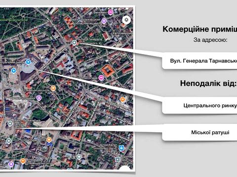 комерційна за адресою Івано-Франківськ, Тарнавського вул., 4