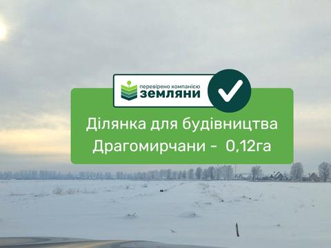 ділянка за адресою Надрічна