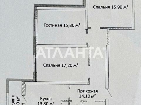квартира за адресою Канатна вул., 122а