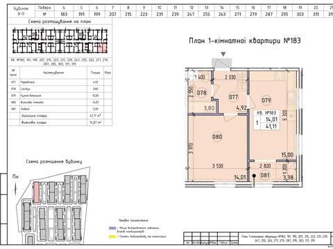 квартира за адресою Михайла Максимовича вул. (Онуфрія Трутенка), 28-К