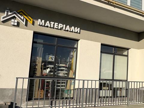 коммерческая по адресу Ивасюка ул., (Будинок 2)