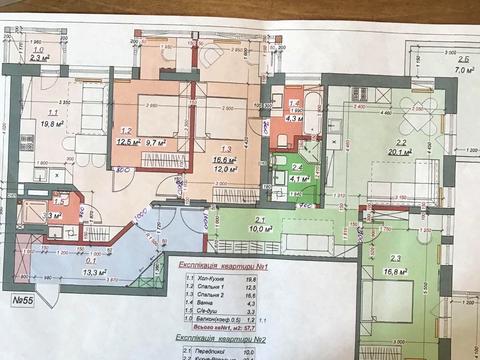 квартира за адресою Київ, Данила Щербаківського вул. (Щербакова), 52