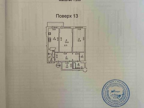 квартира за адресою Київ, Данила Щербаківського вул. (Щербакова), 52