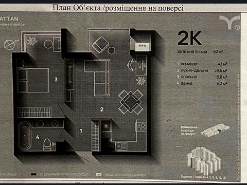 квартира по адресу Ленкавского ул., 34 к7